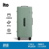 ITO「袁泉同款」PISTACHIO STRIPED TRUNK豆绿30英寸行李箱拉杆箱