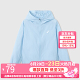 亚瑟士童装夏季男女儿童UPF50+防晒衣防紫外线服梭织外套 1406蓝色 170 cm