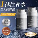 赤野男士护肤面霜50g润肤乳擦脸油控油细致毛孔补水滋润保湿乳液