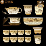 金镶玉羊脂玉瓷功夫茶具套装 家用陶瓷白瓷茶壶茶杯泡茶套组送礼礼盒装 鸿运千秋羊脂玉瓷带茶洗大套装