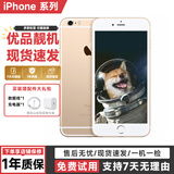 Apple iPhone 苹果6s \/ 6sPlus 苹果 二手手机 备用机  二手9成新 6s 金色 16G 9新【电池效率随机】