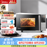 美的（Midea）微碳系列 家用微波炉烤箱一体机 杀菌智能家用 800W速热20L大容量 6代变频 （PC20M5W