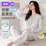 婧麒（JOYNCLEON）月子服春秋竹棉a类孕妇睡衣产后哺乳待产胸垫家居服 L Jyz157092