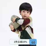 jnby by JNBY江南布衣婴童短款开襟毛衫外套撞色针织衫秋男女童婴儿YO8310310 088/灰绿系组合 90 cm