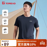 探路者（TOREAD）速干T恤春夏情侣弹力短袖户外吸汗透气功能上衣TAJJBL81729