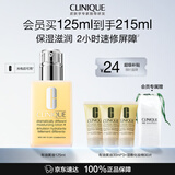 倩碧有油黄油125ml乳液面霜混干皮补水保湿修护舒缓护肤品生日礼物女