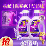 金纺自营衣物调香大师香氛固色柔顺剂液洗衣搭档薰衣草10斤抗皱防褪色