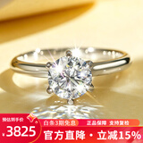 鑫万福PT950铂金经典六爪培育钻石戒指求婚订婚结婚送女友老婆生日礼物  [铂金PT950] 1克拉D色VVS/3EX/N【上海IGI+GIC双证】