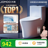 九牧（JOMOO）11396-2-1/41KB-1抗菌一级水效坐便器虹吸式节水连体马桶400坑距