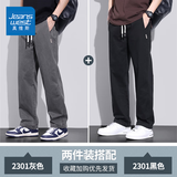 真维斯（Jeanswest）休闲裤男春秋季新款宽松直筒男裤阔腿潮牌秋季纯棉工装裤子男款 2301灰色+2301黑色 L （推荐120-140斤）
