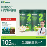 英氏婴幼儿米粉番茄牛肉南瓜加锌营养米粉宝宝辅食米糊228g 10月+