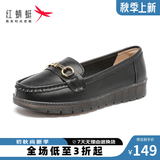 红蜻蜓女鞋夏季新款一脚蹬软底豆豆鞋女通勤平底单鞋妈妈鞋WTB32490 黑色 38