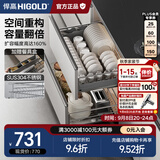 悍高（HIGOLD） 厨房橱柜拉篮碗架抽屉式碗篮加厚304不锈钢底板调味篮双层碗碟篮 900柜2层-时尚304实心圆钢线条篮
