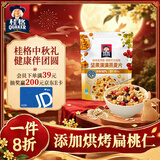 桂格（QUAKER）坚果满满燕麦片400克 添加扁桃仁 冷泡麦片 可冷泡
