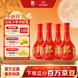 郎酒 红花郎10 酱香型白酒 53度 500mL*4瓶 中秋送礼（年份随机发货）