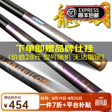 宝飞龙飞龙传奇28调鲫鲤草青综合鱼竿超轻硬5H轻量大物手杆抽鲢鳙钓鱼竿 龙飞羽超轻4.5米+金属竿止