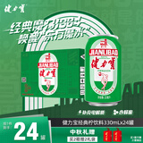 健力宝柠蜜味330mL*24罐经典国货补充电解质果味汽水碳酸饮料中秋送礼