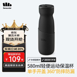 BENEUNDER保温杯茶水杯子冰杯咖啡杯保冷不锈钢运动男教师礼物女LC80324黑
