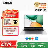 荣耀笔记本X16 2026 战斗版 13代酷睿标压i5 16G 512G 16吋护眼屏 轻薄笔记本电脑 灰