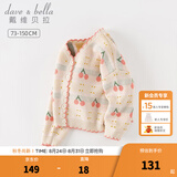 戴维贝拉（DAVE＆BELLA）女童毛衣外套中大童上衣开衫儿童针织衫宝宝衣服秋季新款小童服饰 红色樱桃【现货】 90 cm（建议身高80-90cm）