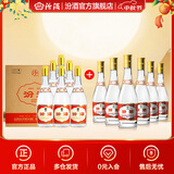 汾酒53度黄盖玻汾  清香型白酒 高度口粮酒  泡酒中秋礼品 53度 475mL 6瓶 整箱装非原箱+55度金盖玻汾650mL整箱