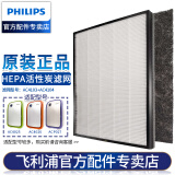 飞利浦（Philips） 空气净化器AC4025 适配滤网HEPA+活性炭滤网AC4103+AC4104 HEPA+活性炭滤网AC4103+AC4104