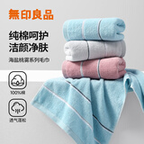 无印良品毛巾绵柔洗脸巾洗澡家用非纯棉珊瑚绒柔软亲肤吸水速干成人面巾 经典格纹【浅粉+浅蓝】 2条