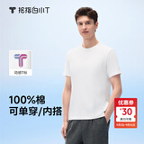 拇指白小T一代纯棉短袖T恤男女26春夏新品休闲小白丅百搭 皓白男款 2XL