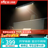 雷士（NVC）护眼钢琴台灯练琴专用Ra95高显五段调光 触摸控制