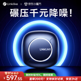 Linklike【100%好评推荐丨-56dB深度降噪】深度主动降噪蓝牙耳机入耳式榜前十超长续航不伤耳朵男女士通用 2026最新款【漠月黑】 苹果华为安卓通用+设备双连+超长续航