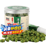 臻佑（Grsaed）草鱼皮筋颗粒饵 添加剂果酸诱小药钓鱼饵料膨化配方钓饵渔具垂钓