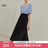范思蓝恩22FS2036法式分割鱼尾半身裙女夏季新款A字高腰伞裙 黑色 XS