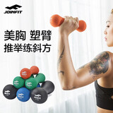 捷英飞（JOINFIT）骨头小哑铃女士健身家用1kg1.5康复训练0.5跳操2公斤一对初学迷你 1.5KG单只-橘色