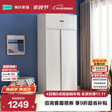 林氏家居简约衣柜现代大衣柜推拉门卧室衣柜家用柜储物柜原木风家具LS214