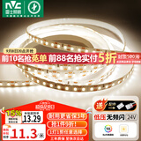 雷士（NVC）灯带led灯条线型灯自粘灯珠超亮5米装暖白光-98显色-需购电源