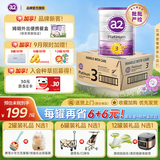 a2奶粉澳洲白金版幼儿配方含天然A2蛋白质 2段3段900g*6罐原封箱装 【返36元京豆+膨胀金立减+赠品】 3段原封箱装 900g 6罐