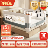 仟贝儿婴儿床围栏防摔床护栏宝宝床边免打孔床围小熊猫1.5+2+2米三面装
