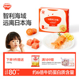 秋田满满大西洋三文鱼200g鱼类轻食刺身高蛋白去皮去骨享宝宝婴儿食谱
