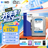 西部数据（WD）2TB 台式机机械硬盘 WD Blue 西数蓝盘3.5英寸 5400转64MB SATA CMR垂直DIY装机电脑硬盘 WD20EARZ