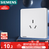 西门子（SIEMENS）插座面板 16A三孔插座 挂机空调适用 致典雅白色5UB14433NC01