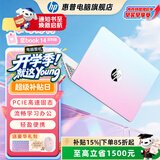 惠普（HP）【下单享补贴】星BOOK14  惠普笔记本AMD锐龙轻薄本 商务办公游戏学习网课设计学生本笔记本电脑 草莓薄荷 【性价比强推】R7 512G硬盘 16G内存
