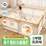 正灿游戏围栏婴儿客厅带爬爬垫地上宝宝护栏乐园全套儿童室内家用栅栏 [150*180]卡其+爬垫+礼包+收纳箱