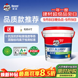 德高 德高K11彩色通用厨房卫生间防水涂料浆料 水泥基 墙面刚性 15kg