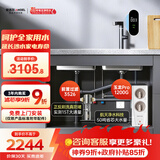 安吉尔净水器家用全屋套装【玉龙Pro1200G+前置3526】厨下式过滤器母婴直饮机0陈水