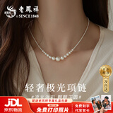老凤祥2026新款轻奢高级项链女施家珍珠吊坠实用纪念日生日礼物送女朋友 【京东八仓发货】*当/次日达-轻奢小灯泡项链