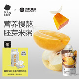 光合星球babycare婴幼儿胚芽米粥宝宝辅食粥出行便携即食有机米糊婴标6月+ 雪梨百合味 100g*1袋