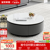 全友家居家用圆形茶几小户型岩板茶台现代简约客厅储物茶桌家具