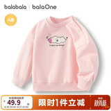巴拉巴拉balaOne童装儿童卫衣宝宝男童女童2025秋装婴儿上衣208325121201