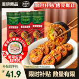 必品阁紫菜包饭卷石锅拌饭风味饭团230g*3 懒人儿童速食微波营养早餐
