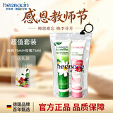 Herbacin德国进口护手霜小甘菊75ml*2经典+玫瑰组合装手霜套装节日礼物
